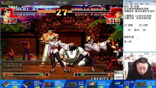 静思世语发布了一个斗鱼视频2020-02-18