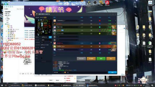 世界rpg，珍惜做咸鱼的日子~~ 2020-02-13 19点场