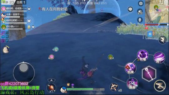 虽然不在同一时间但在同一个直播间 2020-02-17 20点场