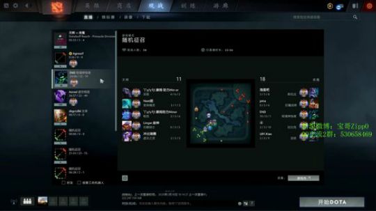 嘉啊123发布了一个斗鱼视频2020-02-18