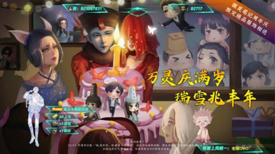 【关于声音】情人节 快乐 2020-02-14 02点场