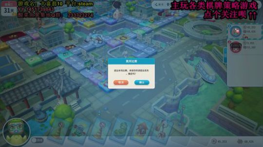 在大师和菜鸡之间反复横跳 2020-02-17 17点场