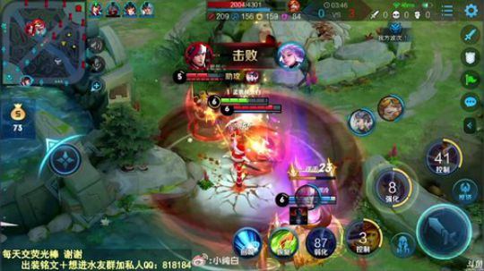 我在斗鱼看纯白直播王者荣耀