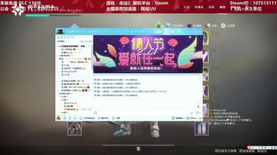 【黎明赛季】专业带水友巅峰一条龙~ 2020-02-17 15点场