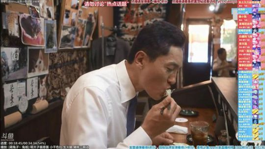 根本阿呆发布了一个斗鱼视频2020-02-18