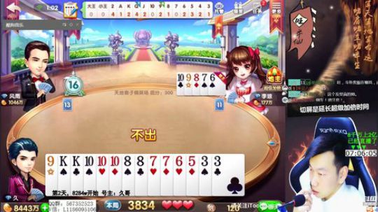 8000w上2亿，第2天 2020-02-18 00点场