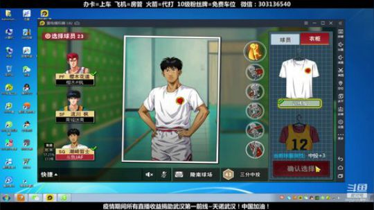 武汉加油！中国加油！ 2470315 2020-02-18 07点场