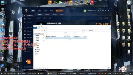 世界rpg，珍惜做咸鱼的日子~~ 2020-02-14 22点场