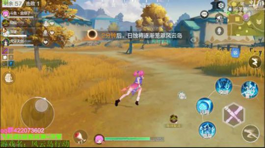 虽然不在同一时间但在同一个直播间 2020-02-18 00点场