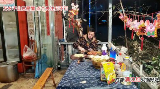 找个风景好的地方做饭(≧ω≦)/ 2020-02-17 21点场