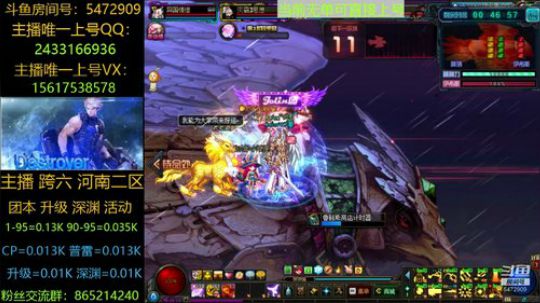 100级/普雷/CP/升级/深渊 2020-02-17 19点场
