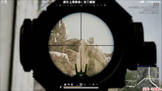 馒头：上分中 不浪 稳健 2020-02-10 23点场