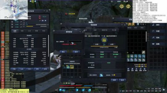 今晚世界大战哟 2020-02-18 07点场