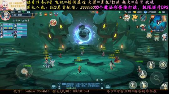 来来来聊会天吧 2020-02-16 21点场
