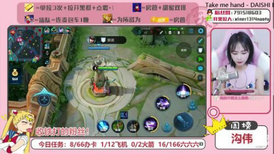 这个女人菜的真实可爱 2020-02-17 13点场