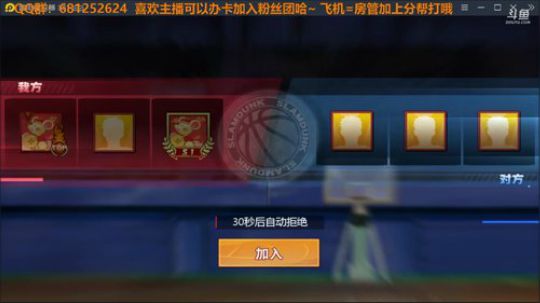 Jay：20号新赛季哈~ 2020-02-17 22点场