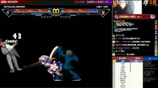 【MUGEN】 2020-02-18 15点场