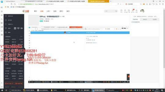 世界rpg，珍惜做咸鱼的日子~~ 2020-02-13 15点场