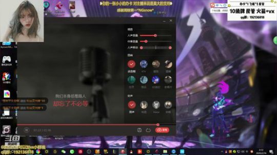 阿瑞娅的主机游戏时间~ 2020-02-16 01点场