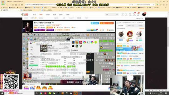 大大怪丶小小文发布了一个斗鱼视频2020-02-18