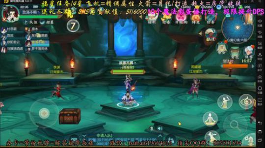 源明雅测试中 2020-02-17 22点场