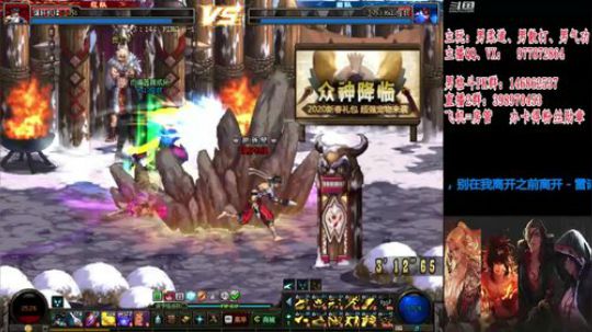 男格斗PK上分上黄金 2020-02-17 22点场