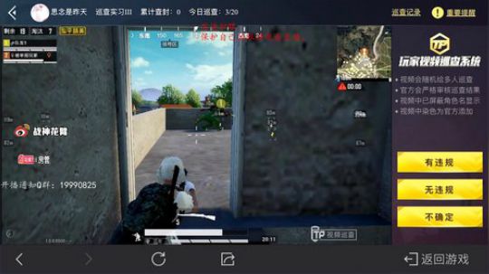 斗鱼四少十星局，无情连鸡~ 2020-02-14 23点场