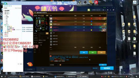 世界rpg，珍惜做咸鱼的日子~~ 2020-02-13 00点场