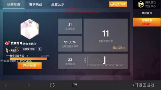 斗鱼四少十星局，无情连鸡~ 2020-02-15 13点场