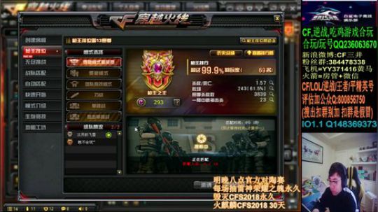 明天晚上八点官方对陶~各种好礼哦 2020-02-15 13点场