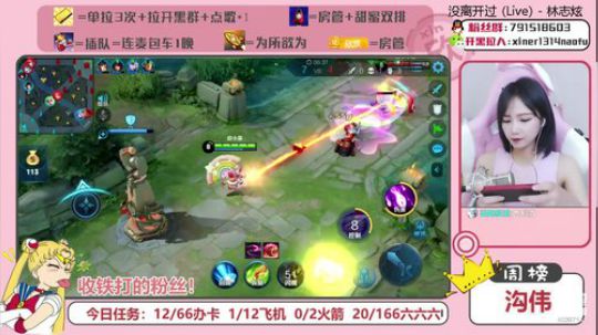 这个女人菜的真实可爱 2020-02-17 15点场