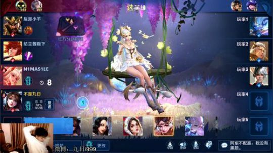 九日：巅峰赛 2020-02-18 04点场