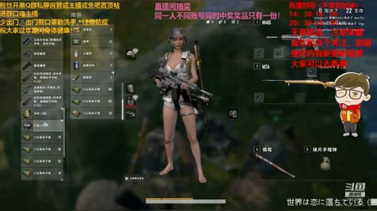 白给日记第四期