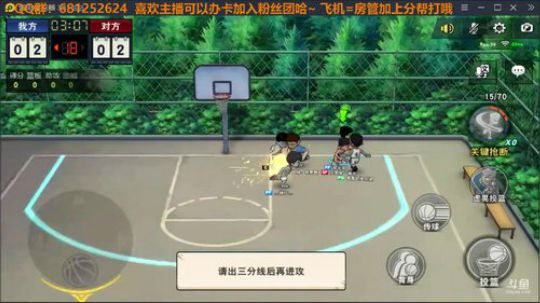 Jay：电子竞技没有情人节~！ 2020-02-17 03点场