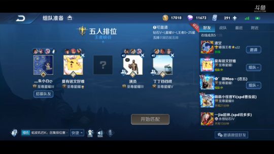 玩游戏