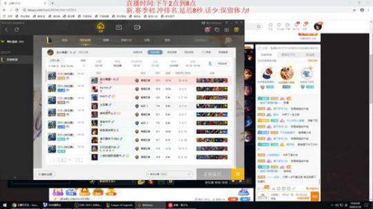 峡谷大号冲.找回铁头娃玩法! 2020-02-18 19点场