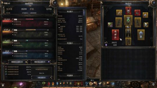 躺了半小时忍不住又来刷了 2020-02-18 03点场