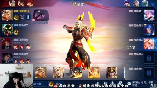 巅峰赛冲冲冲 1811143 2020-02-17 23点场