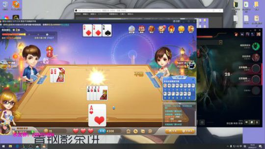 艾欧尼亚，晚一点峡谷之巅! 2020-02-17 18点场