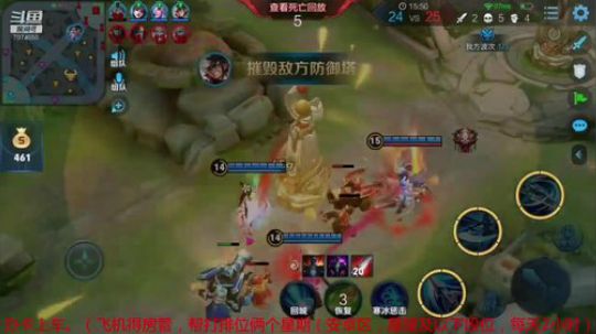 抗击疫情，共度时艰 2020-02-18 20点场