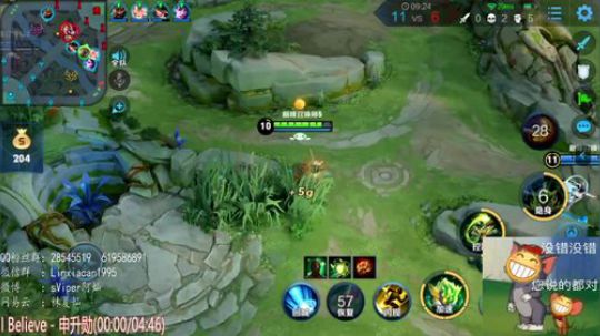 今天回来巅峰赛找场子 2020-02-17 22点场