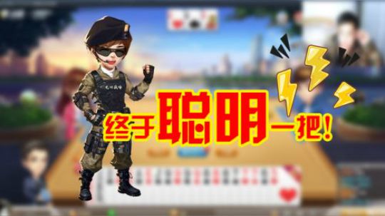 终于聪明一把！箩卜充充充~