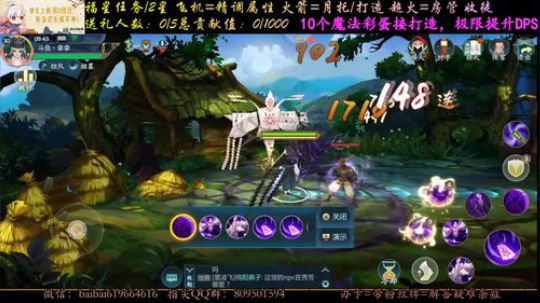 源明雅测试中 2020-02-17 09点场