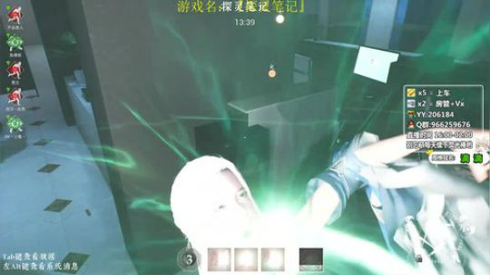 万场小丽教你上分如喝水！ 2020-02-18 01点场