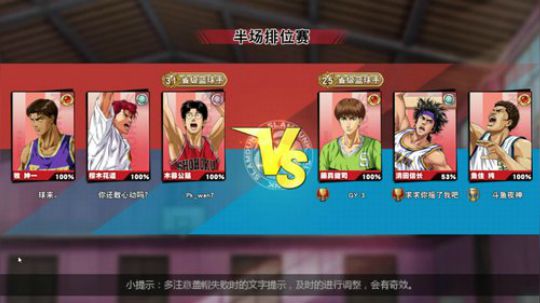 夜老师的篮球课堂 2020-02-17 19点场