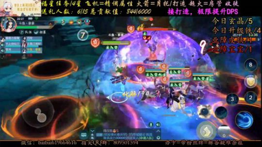 来来来聊会天吧 2020-02-15 22点场