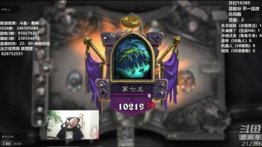 名为路人F发布了一个斗鱼视频2020-02-18