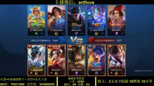 国服虞姬  射手全能系列 2020-02-16 20点场