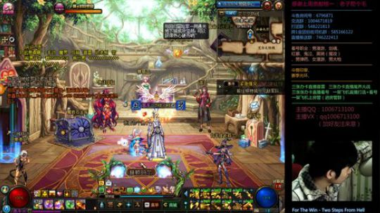 男漫游PK 办卡看号/魔界/普雷 2020-02-17 23点场