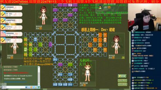 坑货56817发布了一个斗鱼视频2020-02-18